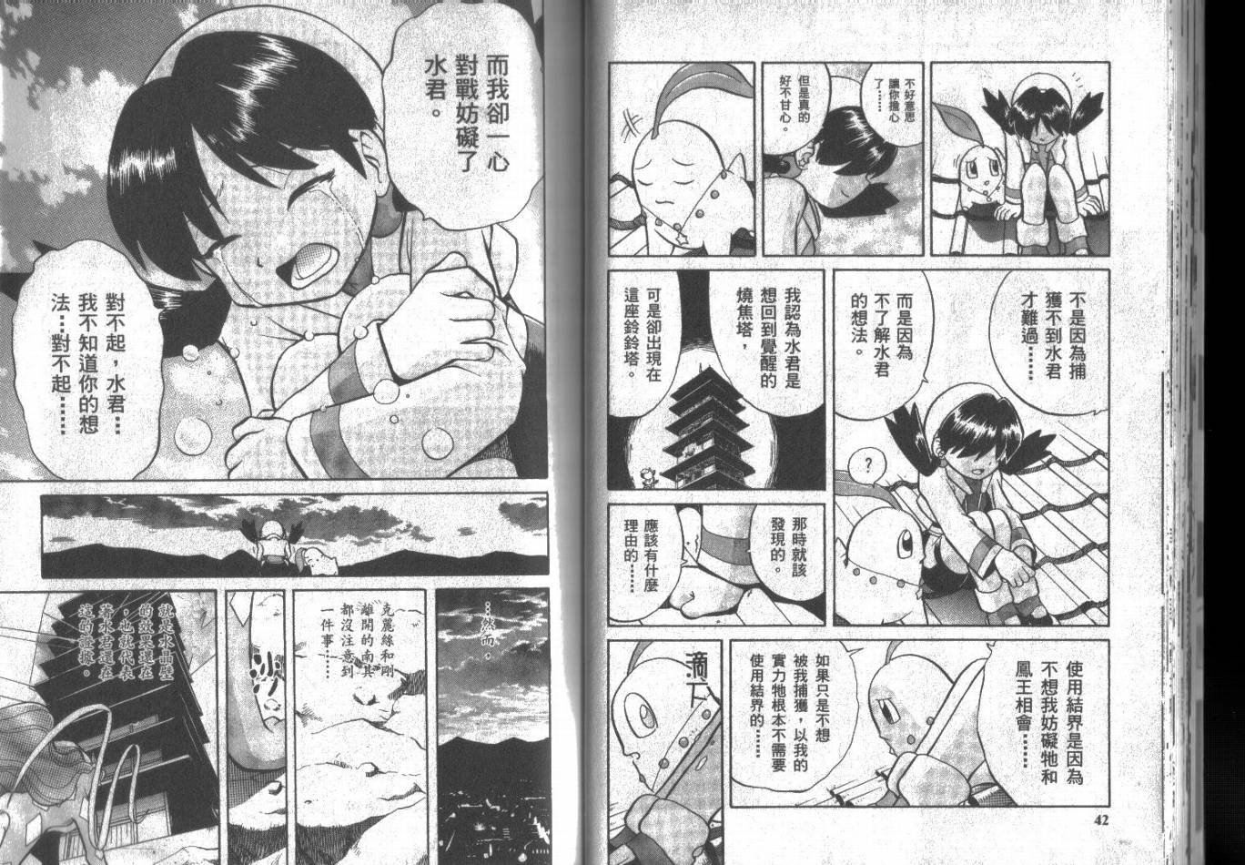 第11卷