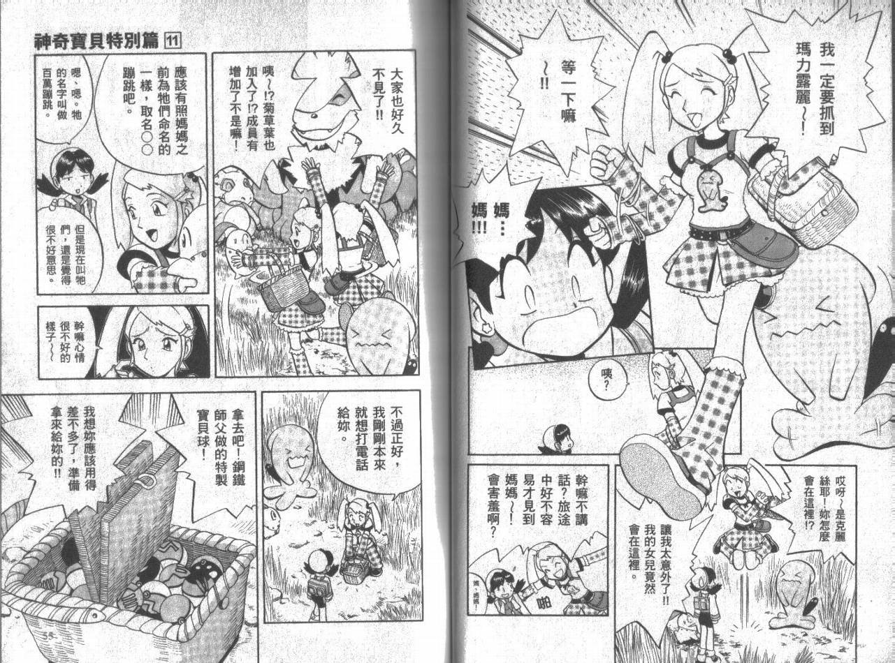 第11卷