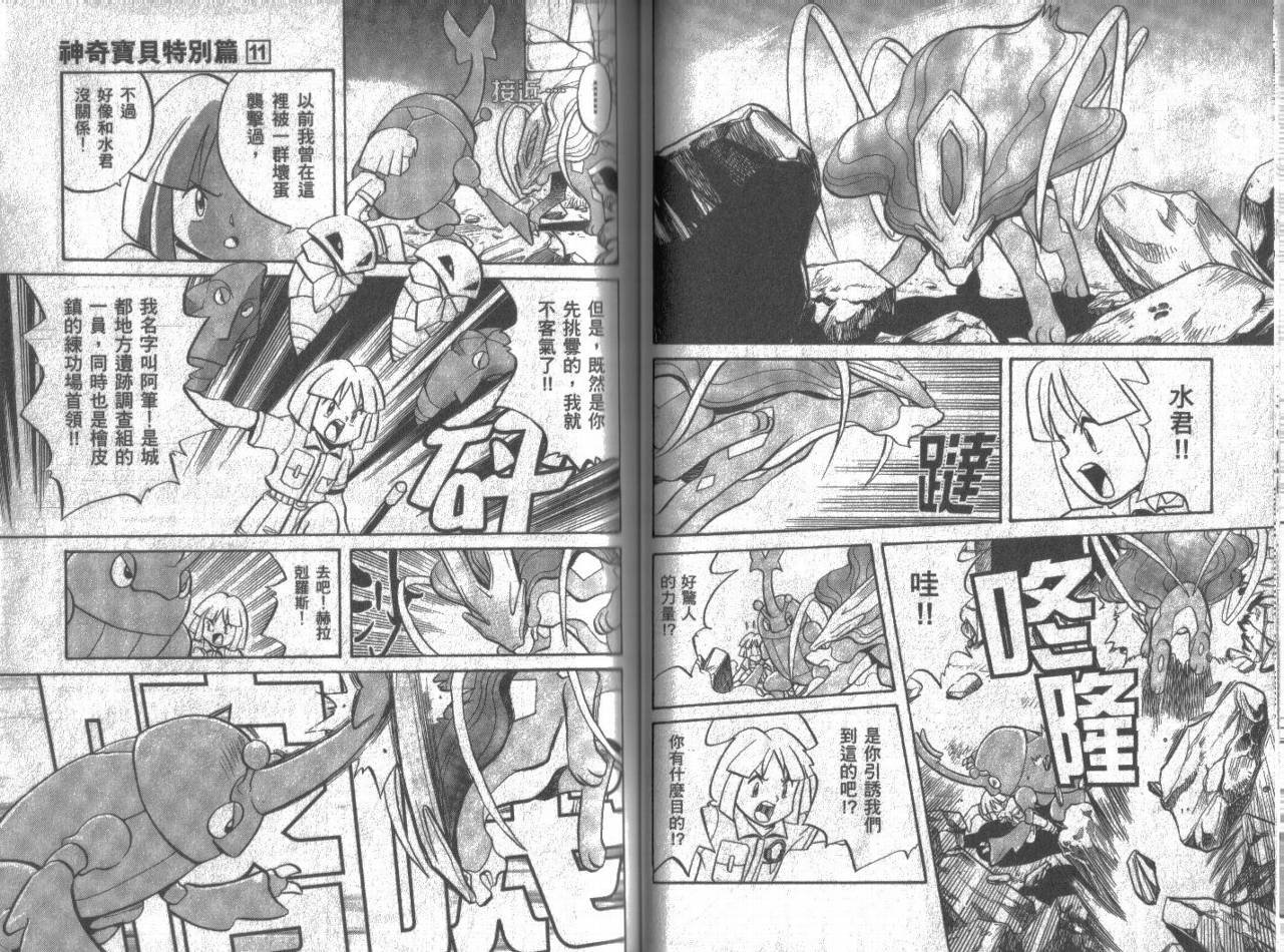 第11卷
