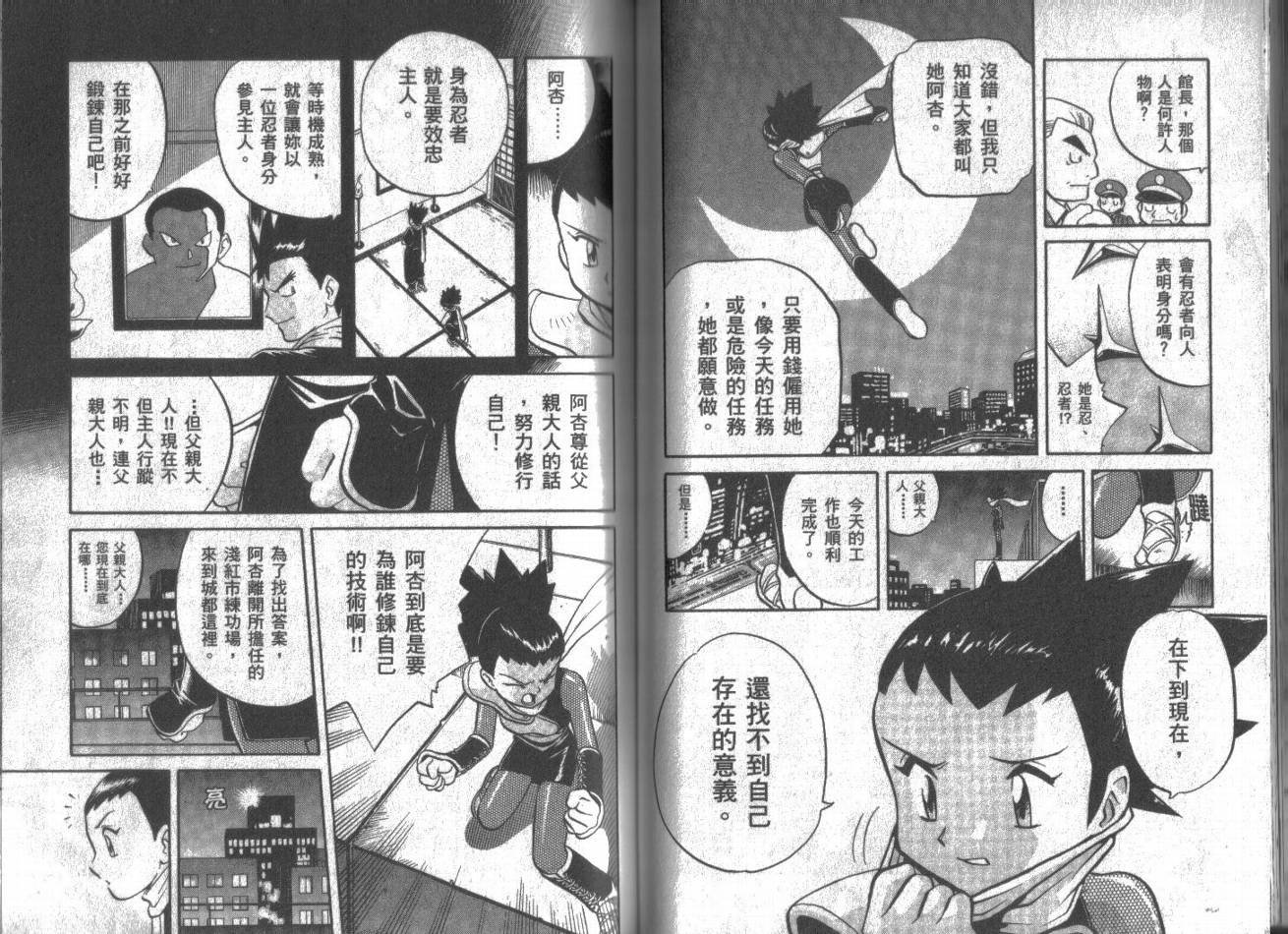 第11卷