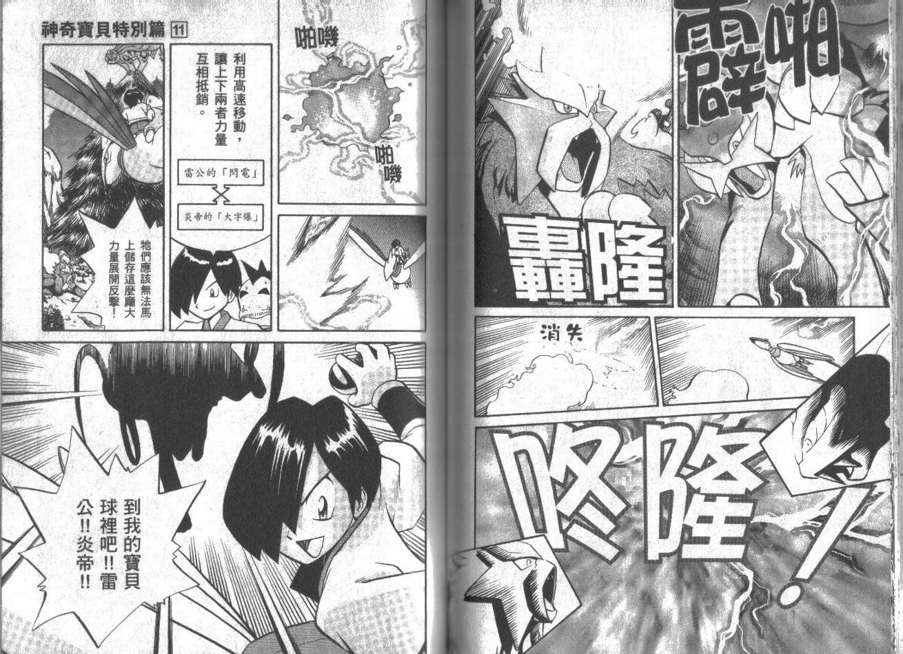 第11卷