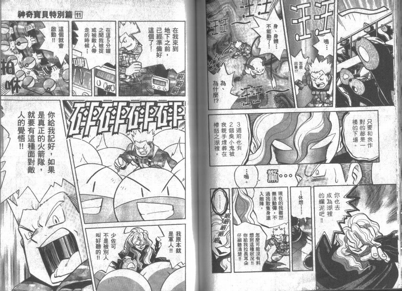 第11卷