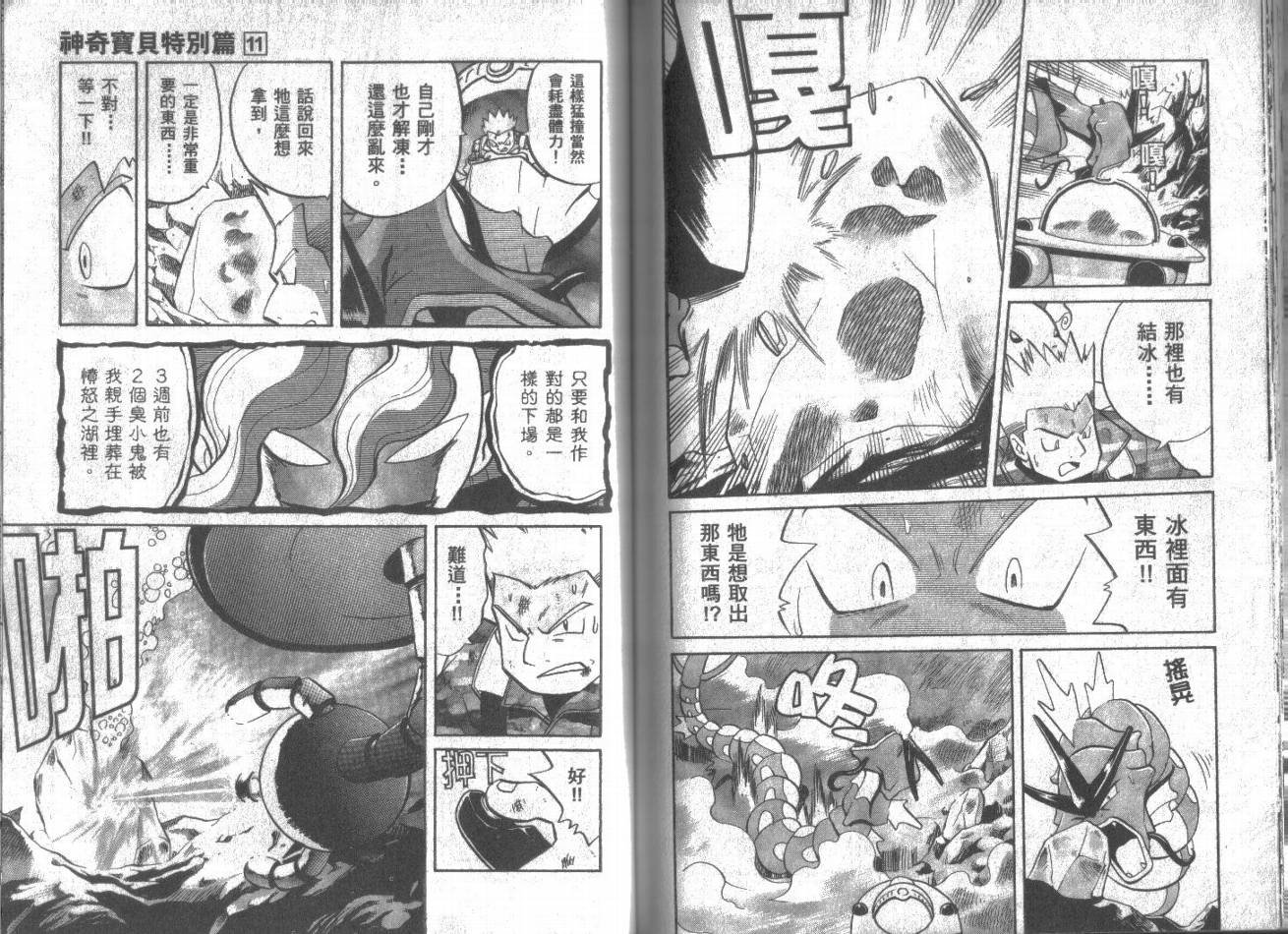 第11卷