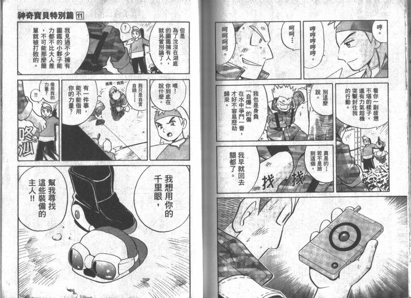 第11卷