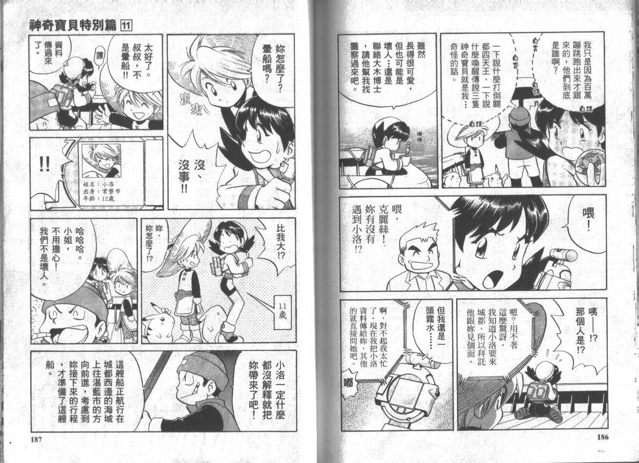 第11卷