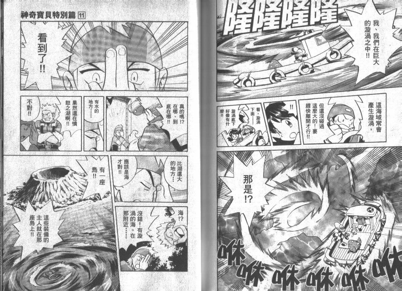 第11卷
