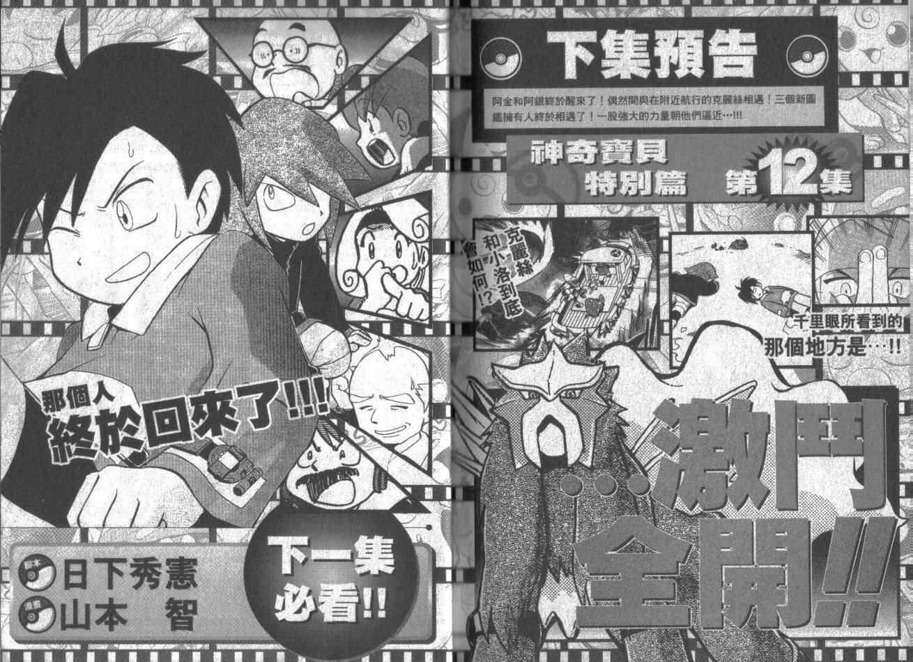 第11卷