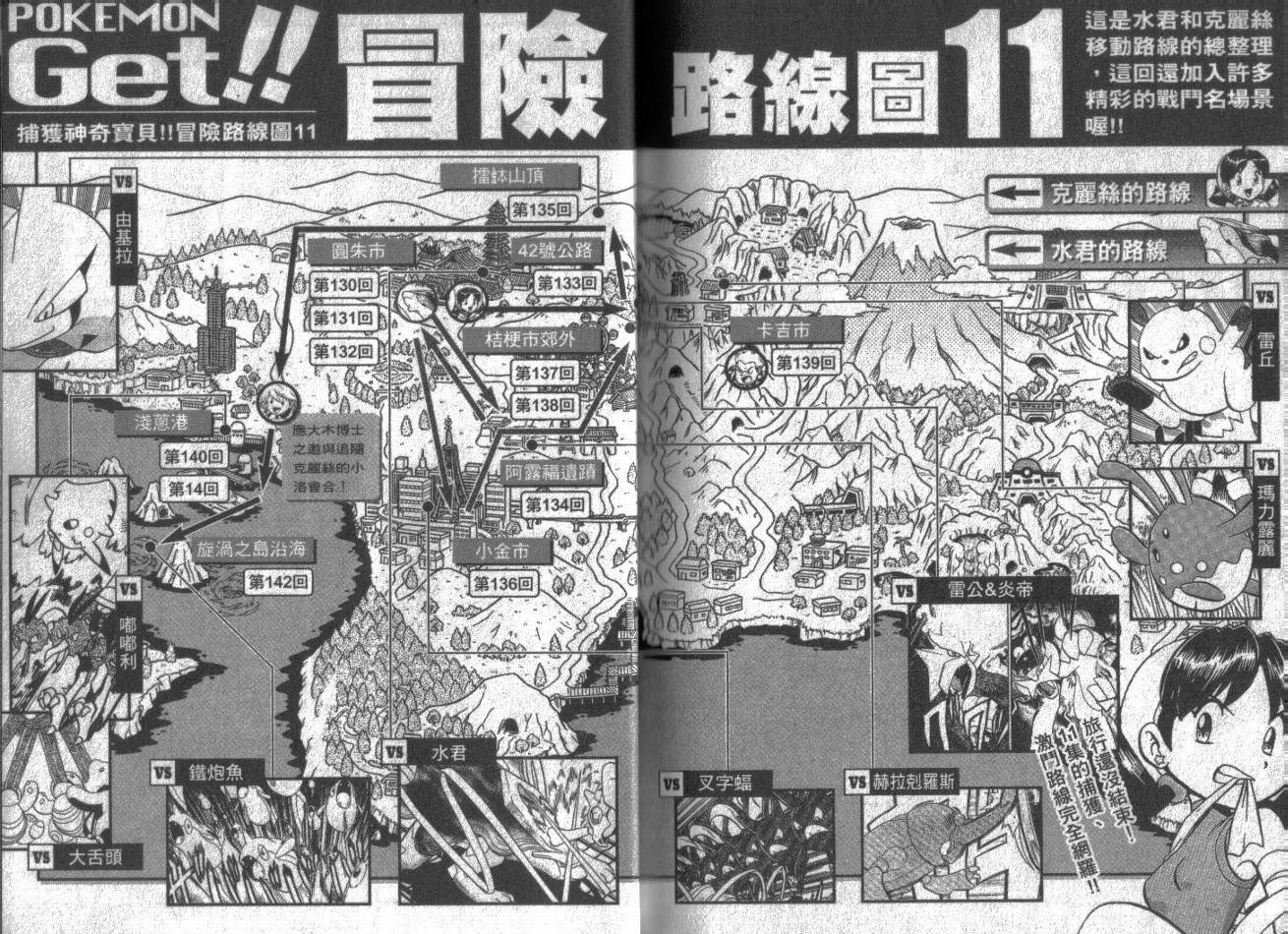 第11卷