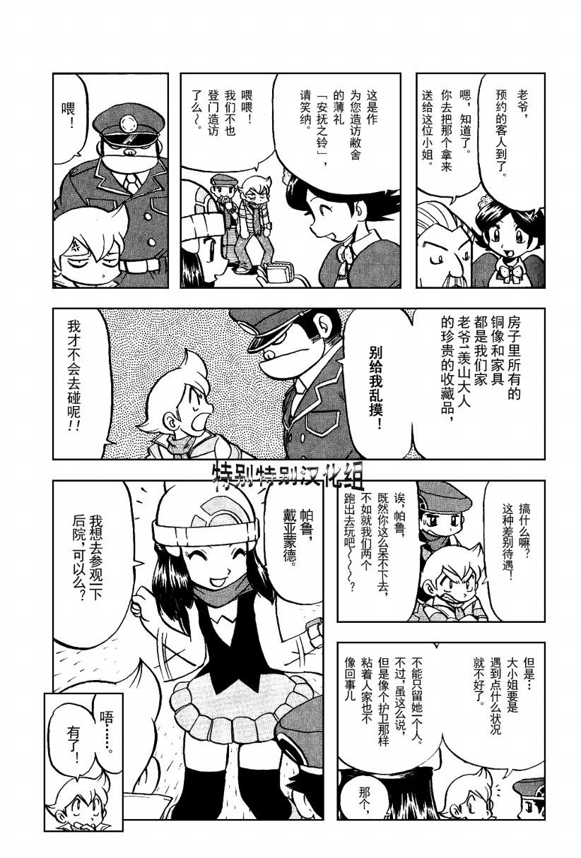 第367话