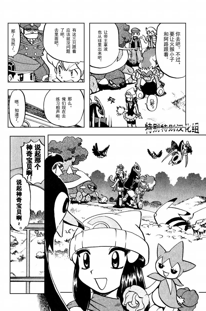 第367话