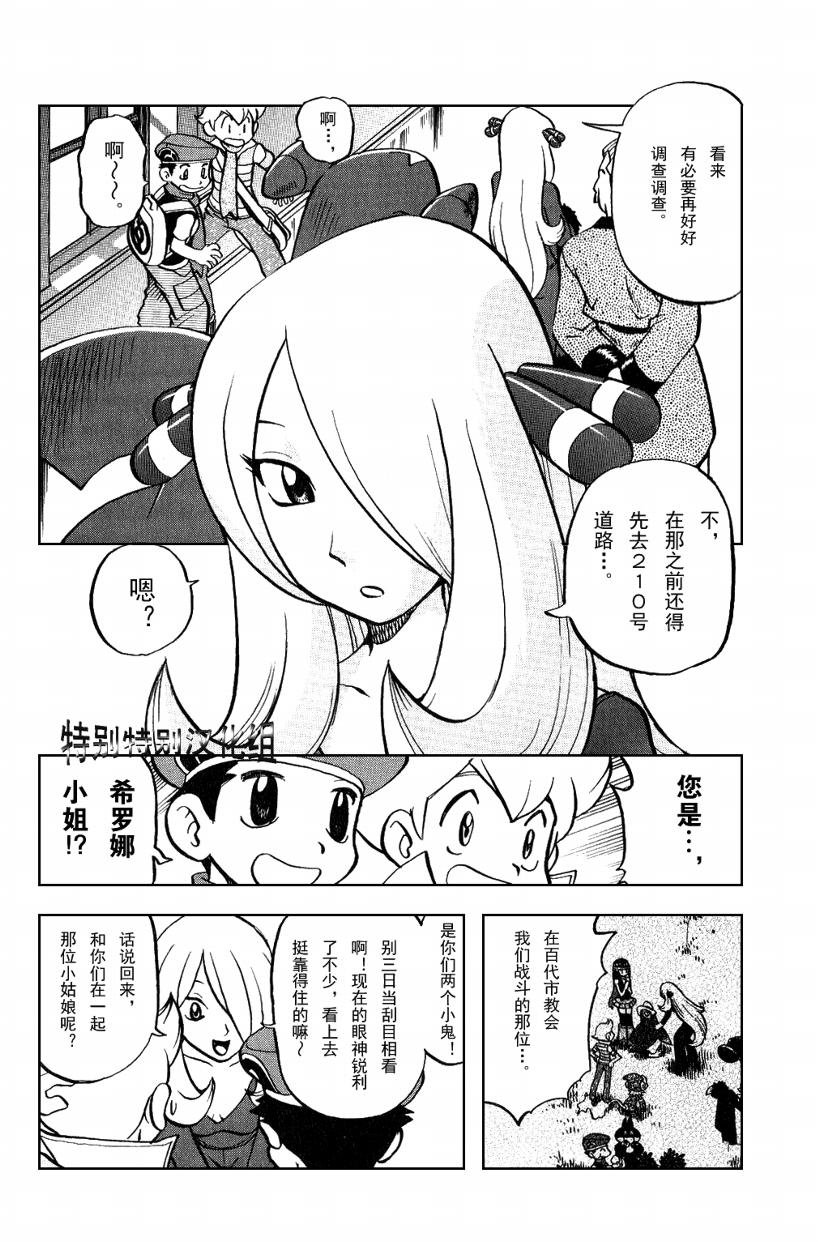 第367话