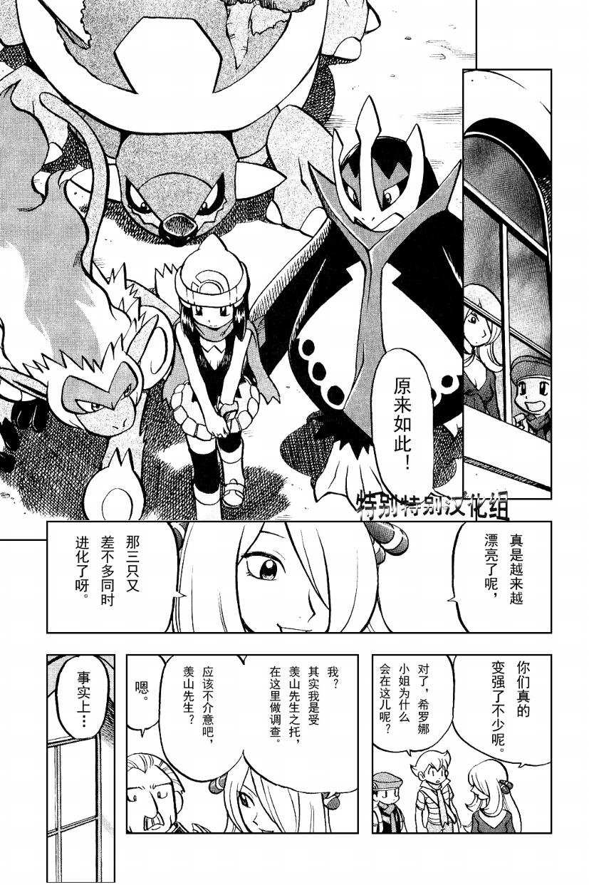 第367话