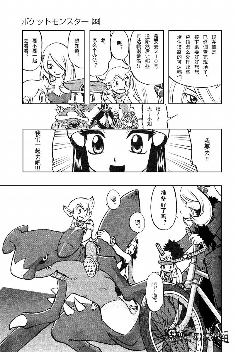 第367话