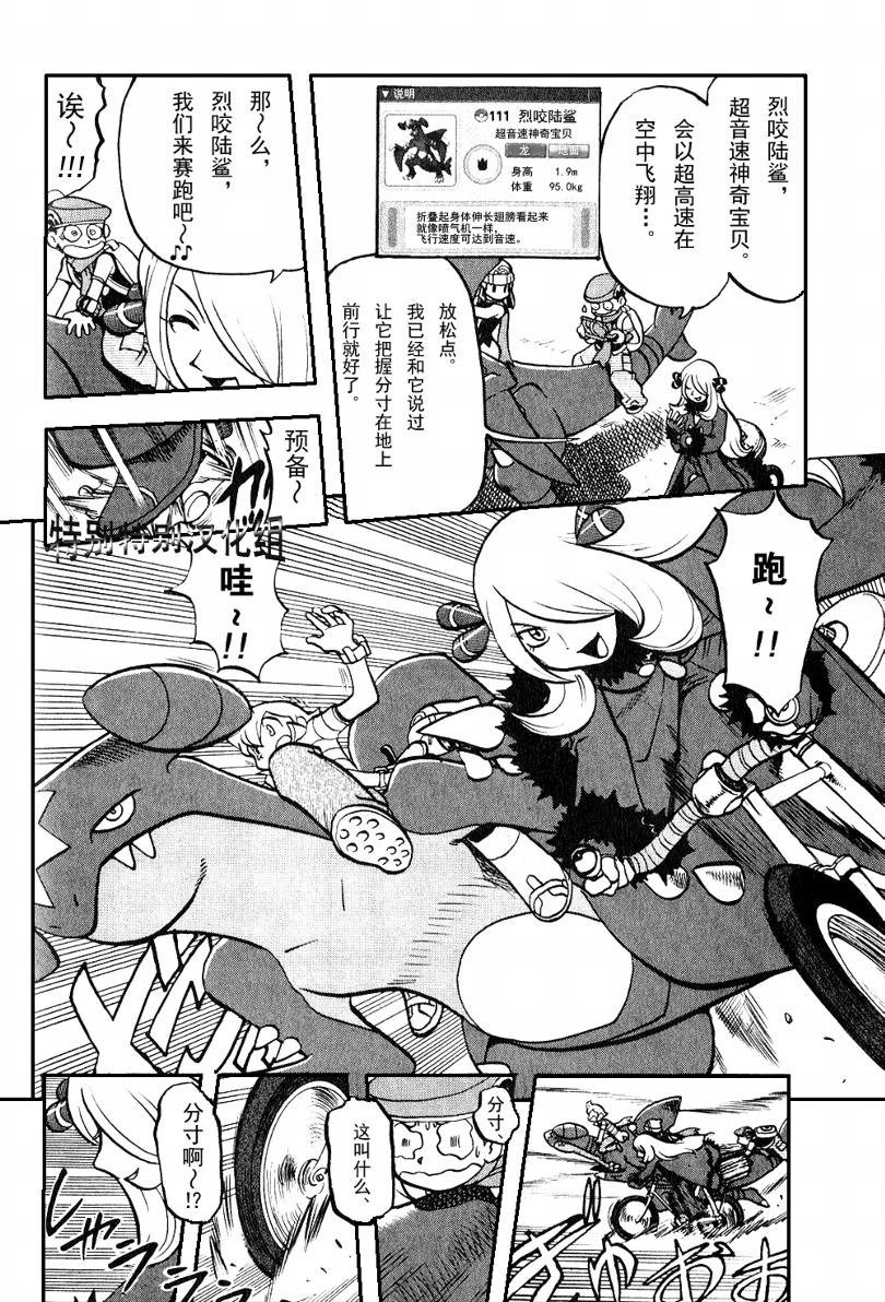 第367话