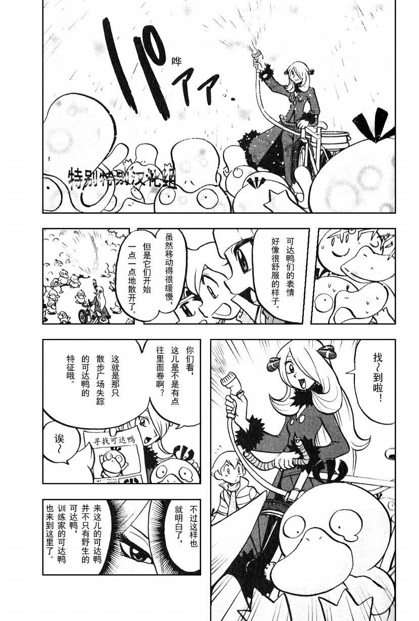 第367话