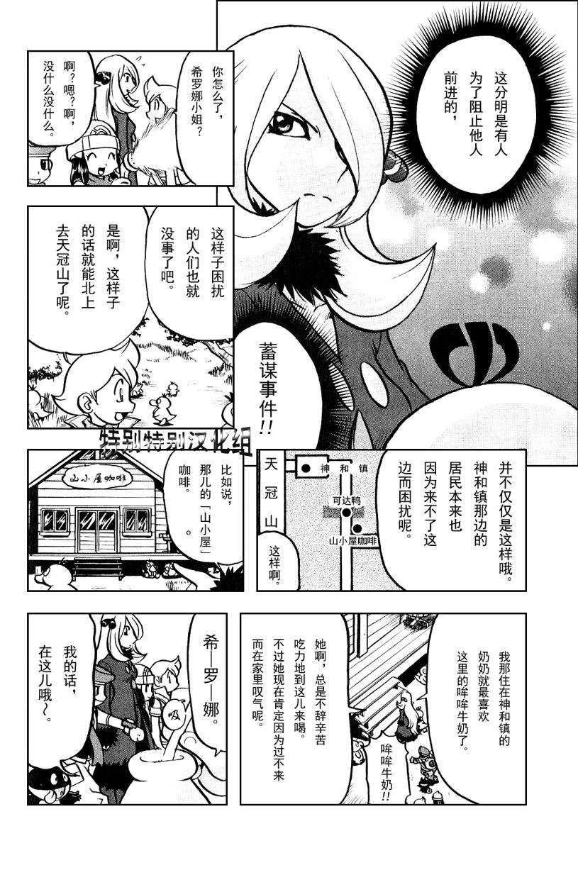 第367话