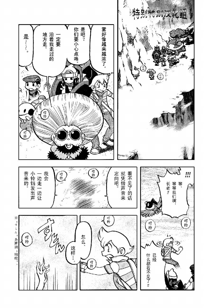 第368话