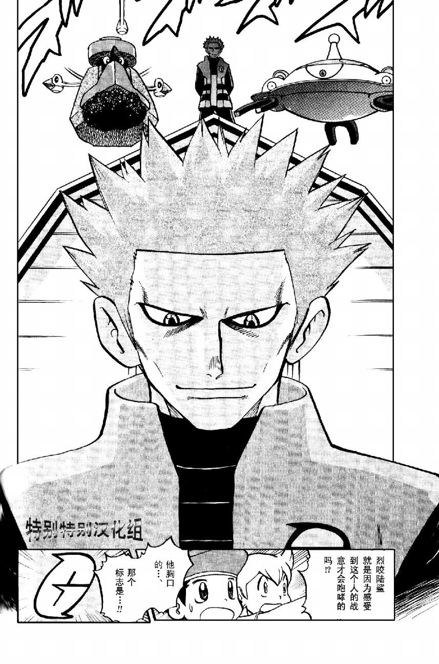第368话