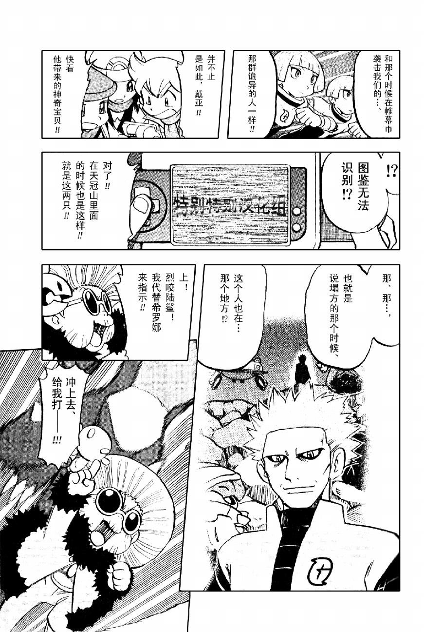 第368话