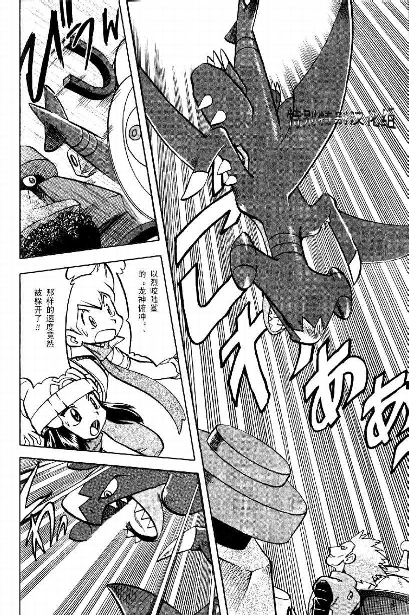 第368话