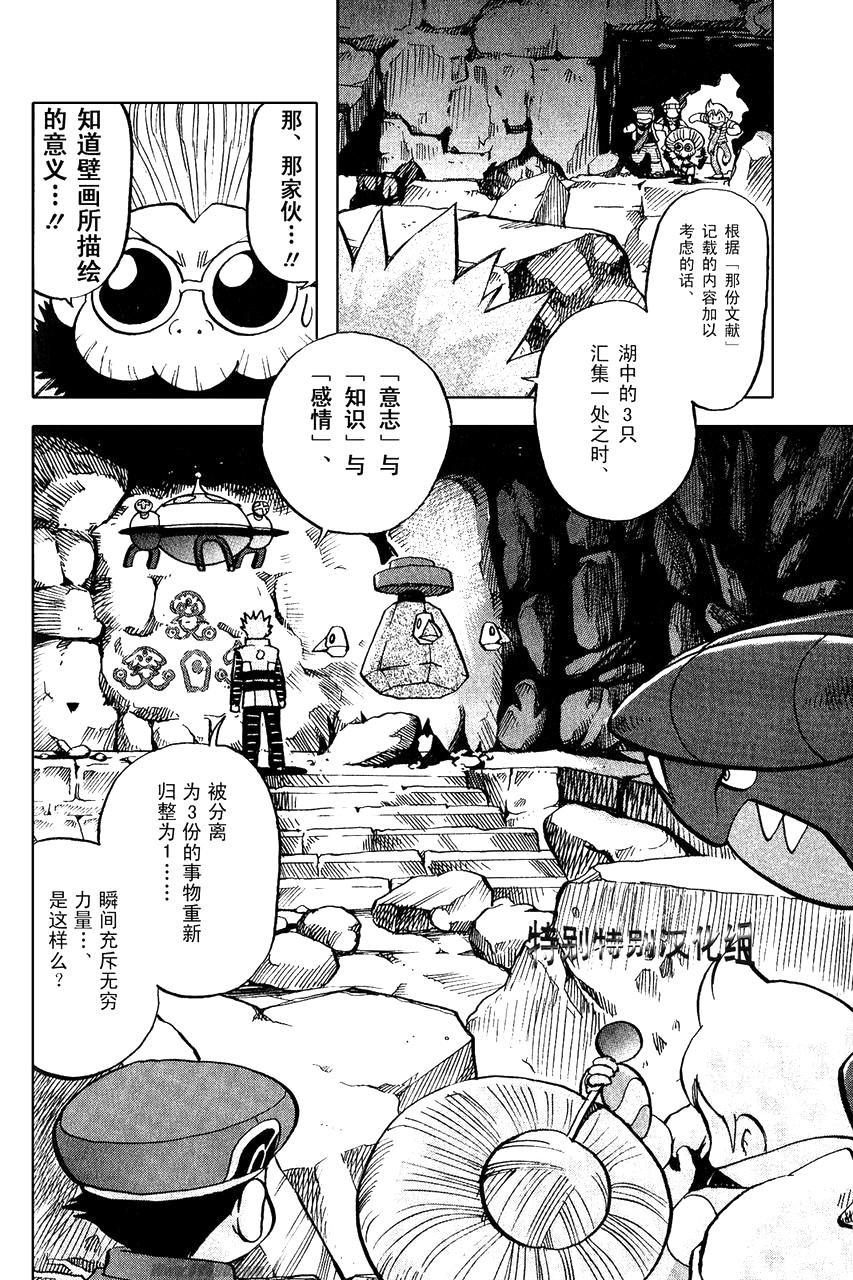 第369话