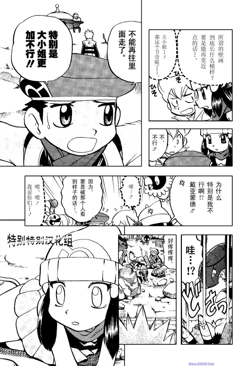 第369话