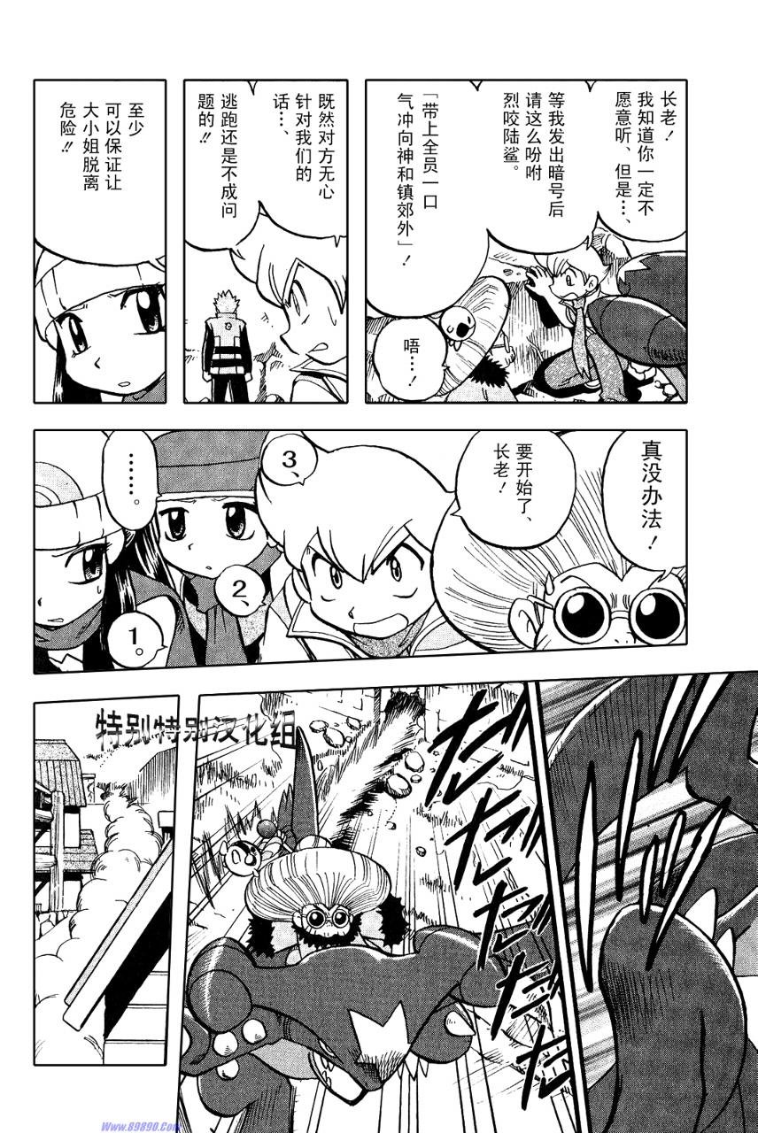 第369话