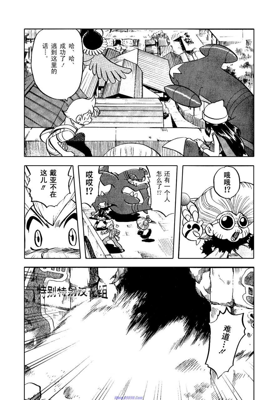 第369话