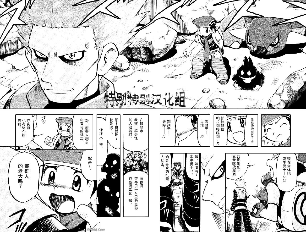 第369话