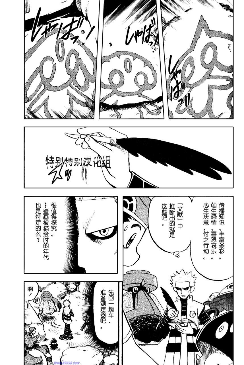 第369话