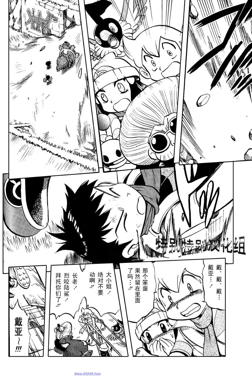 第369话