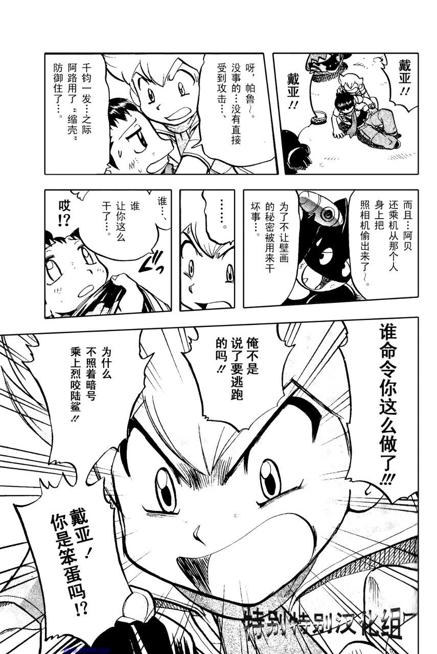 第369话