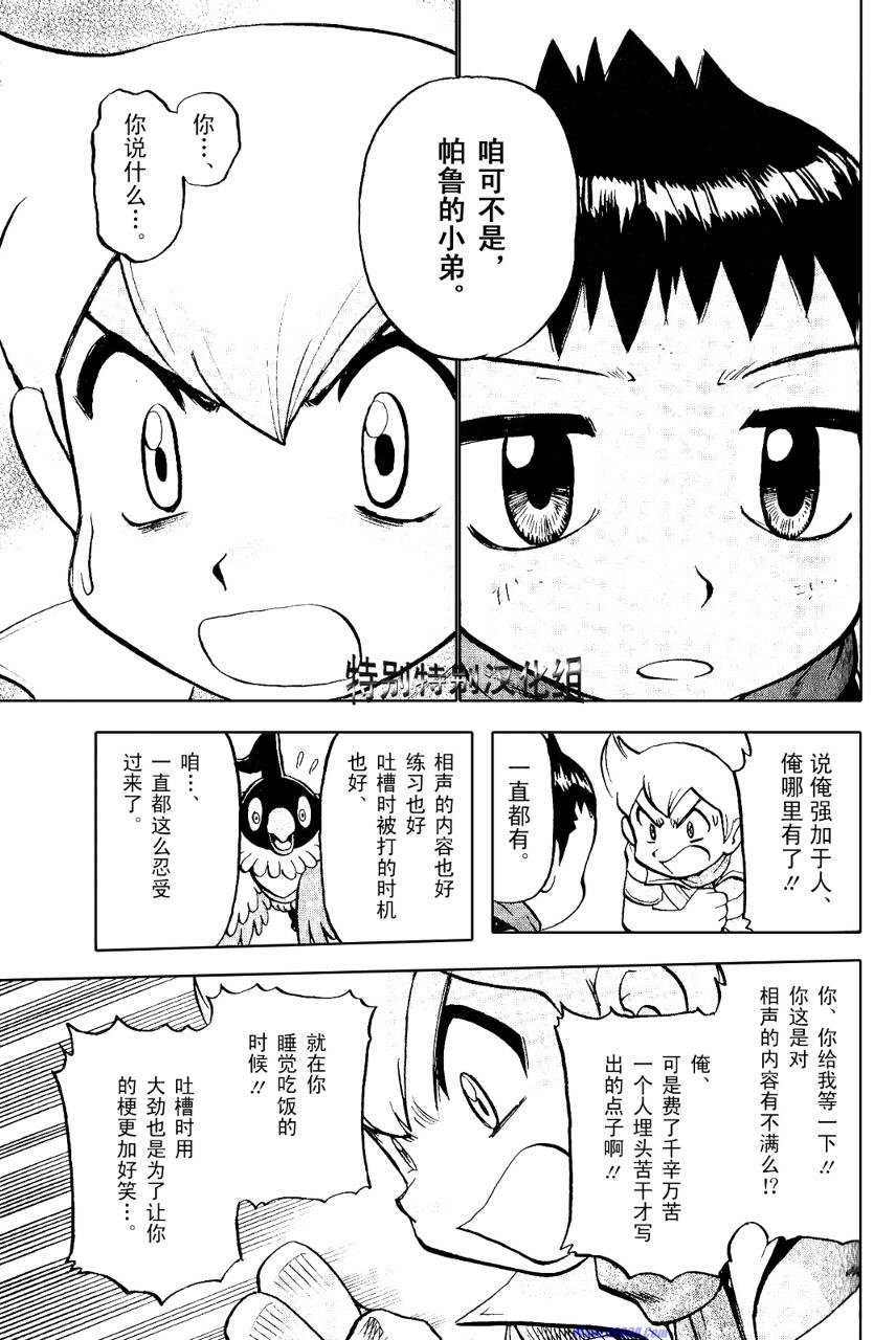 第369话