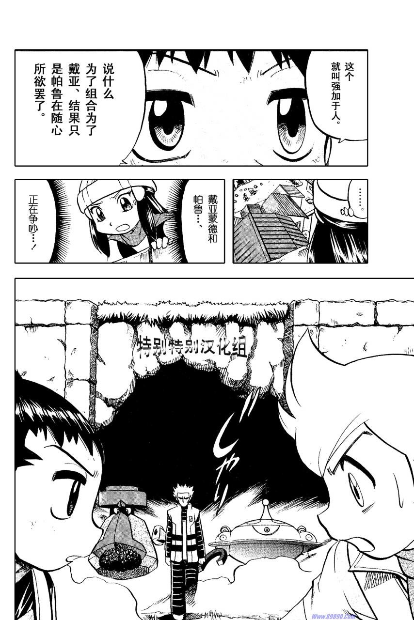第369话
