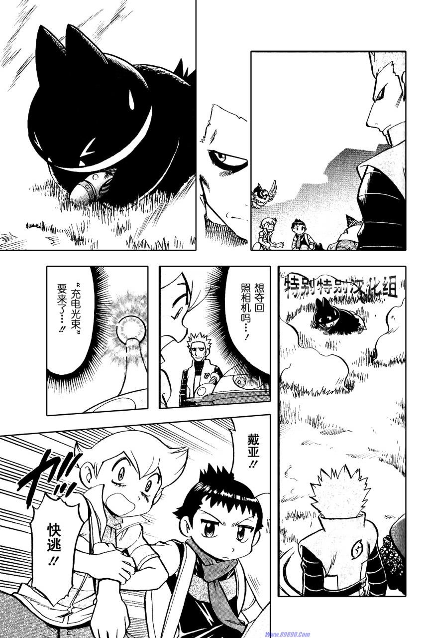 第369话