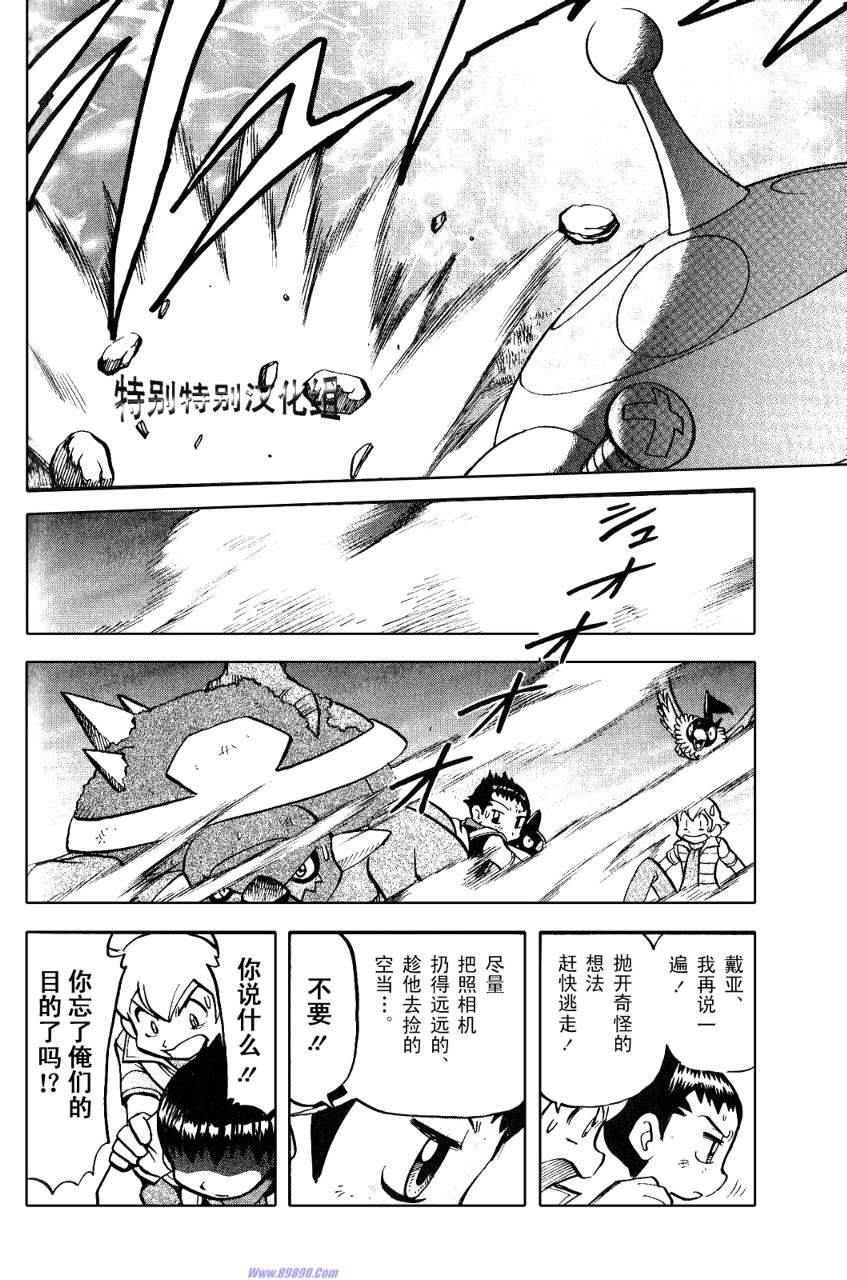 第369话