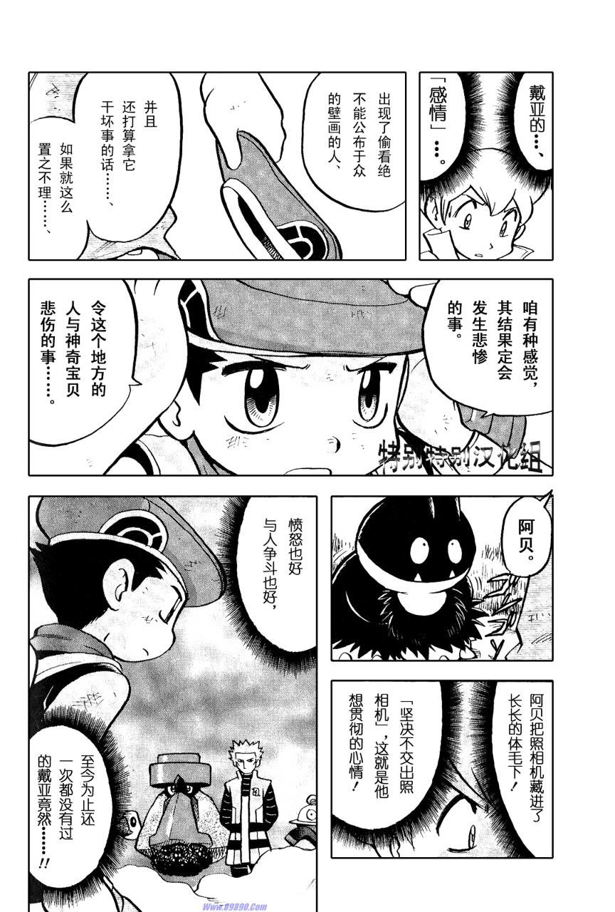 第369话