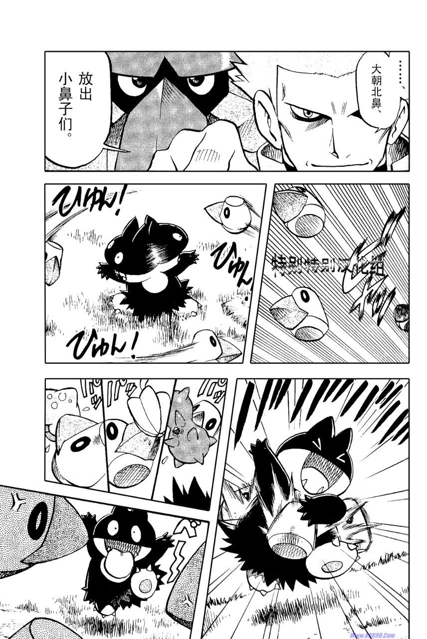 第369话