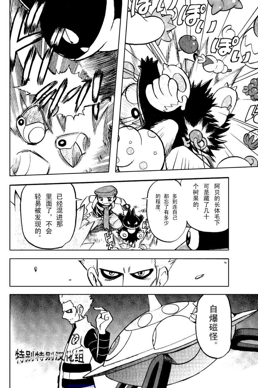 第369话
