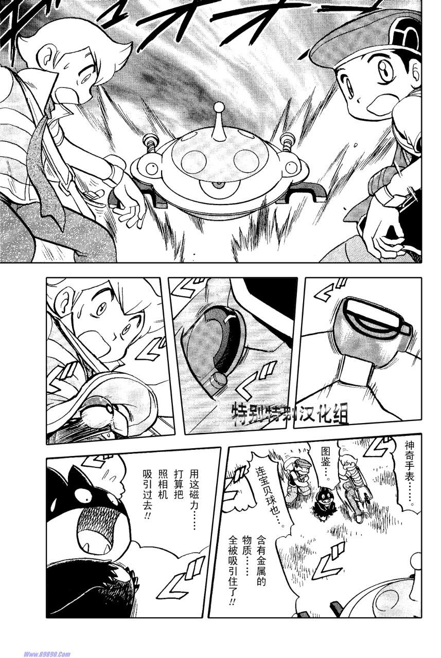 第369话