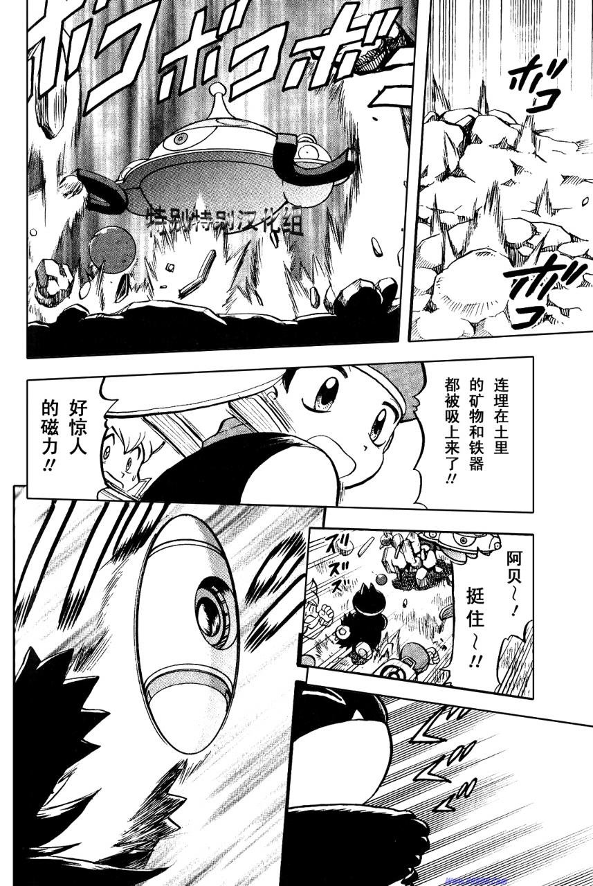 第369话
