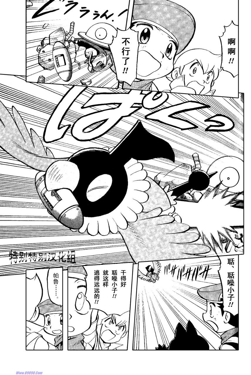 第369话