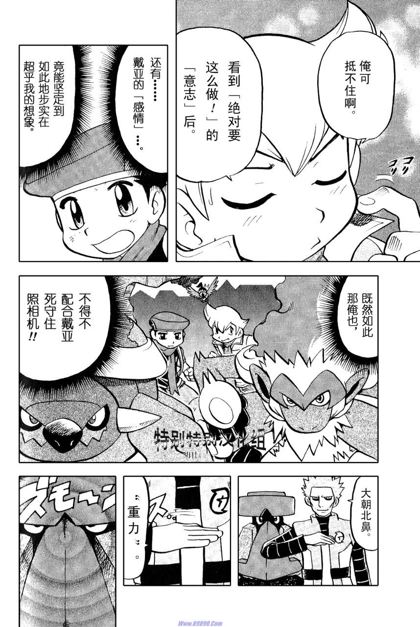第369话