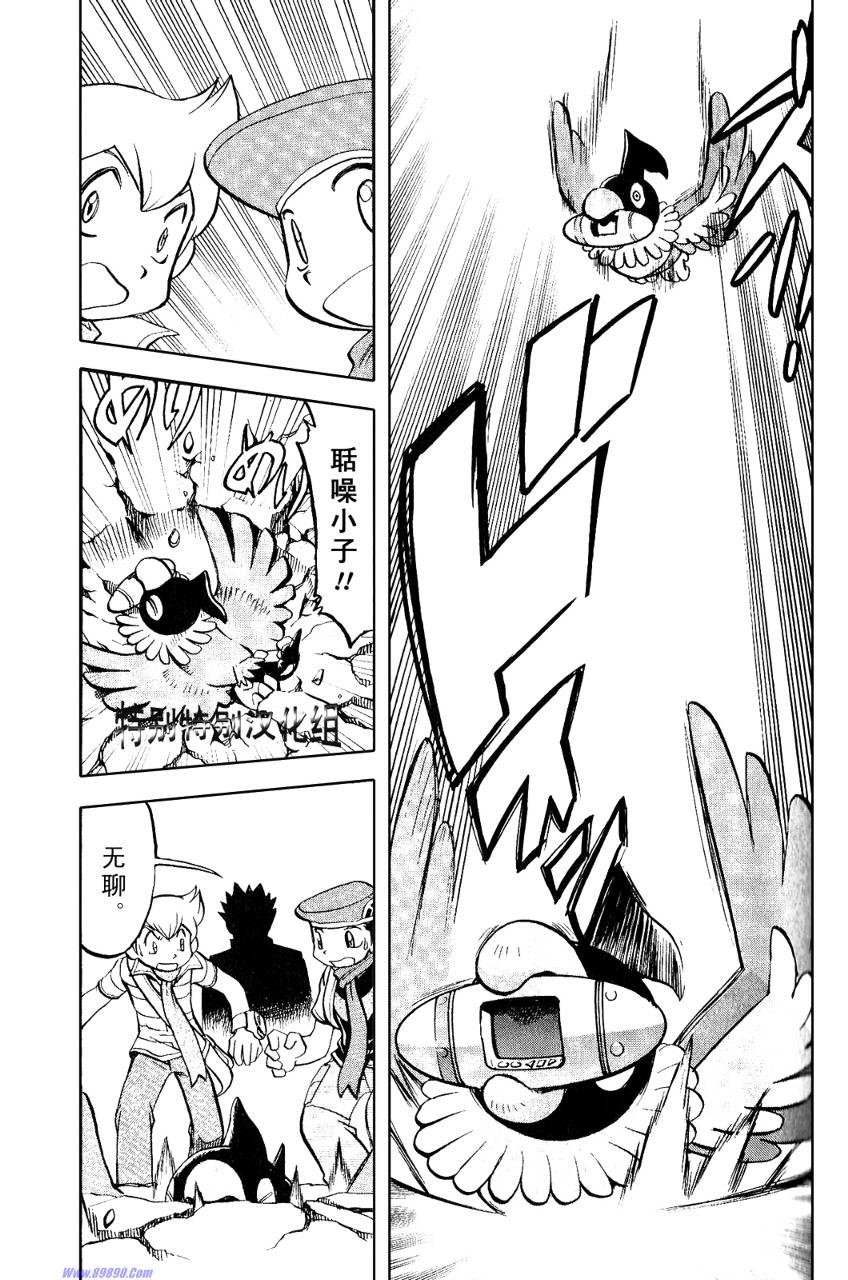 第369话