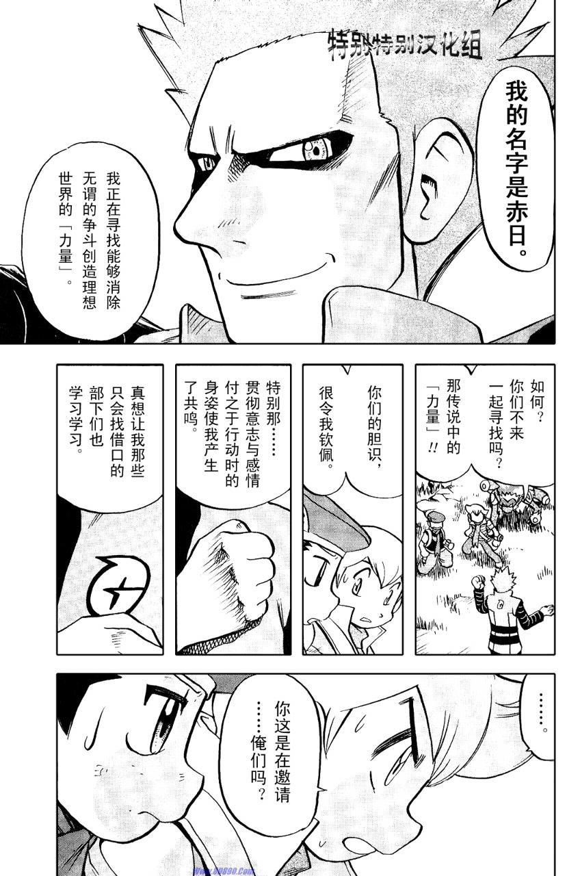第369话