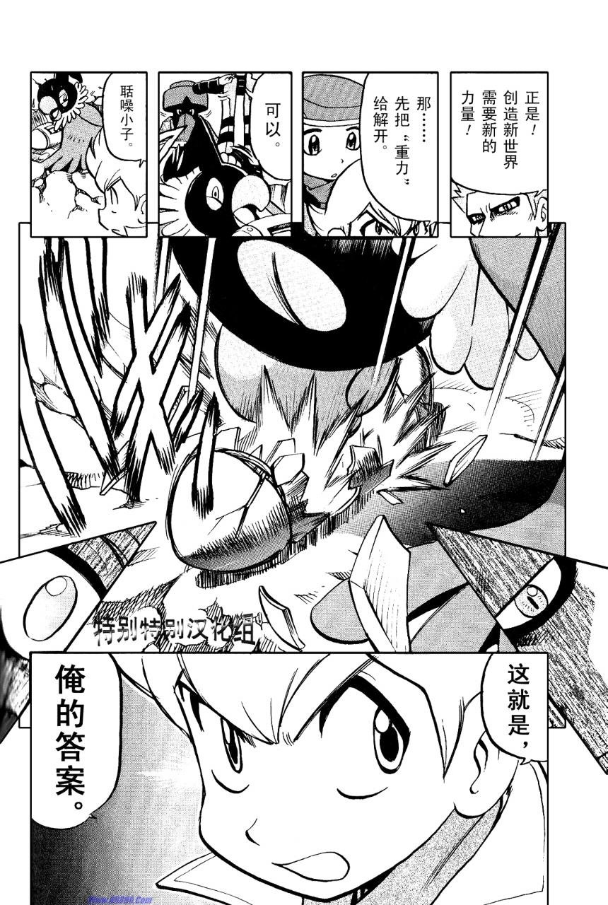 第369话