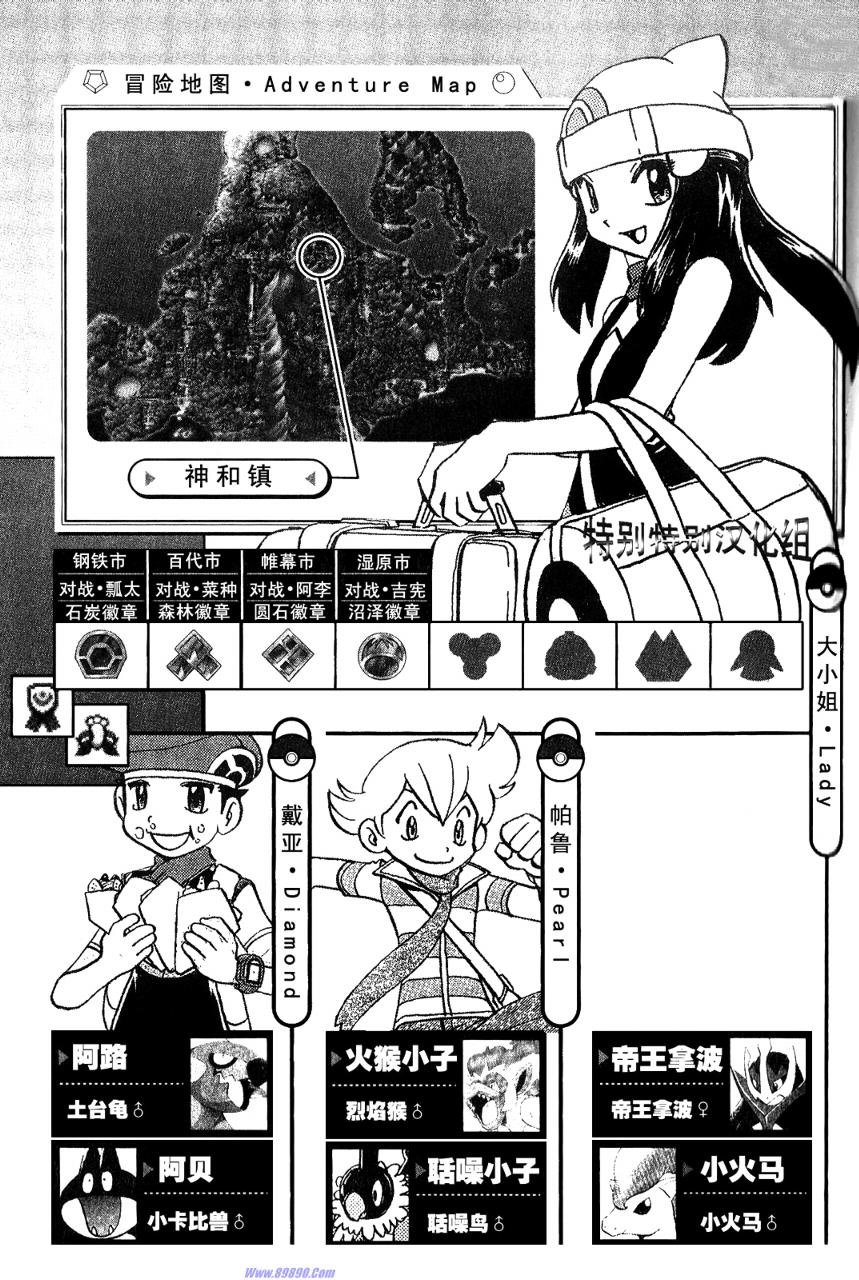 第369话