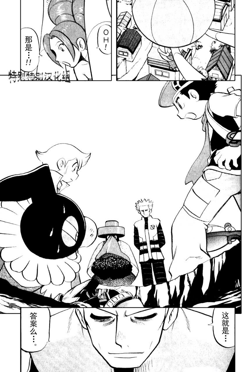 第370话