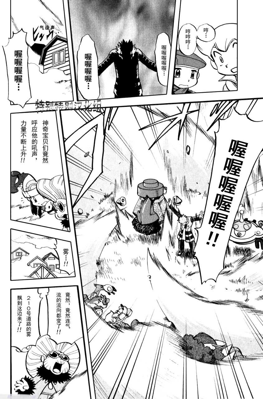 第370话