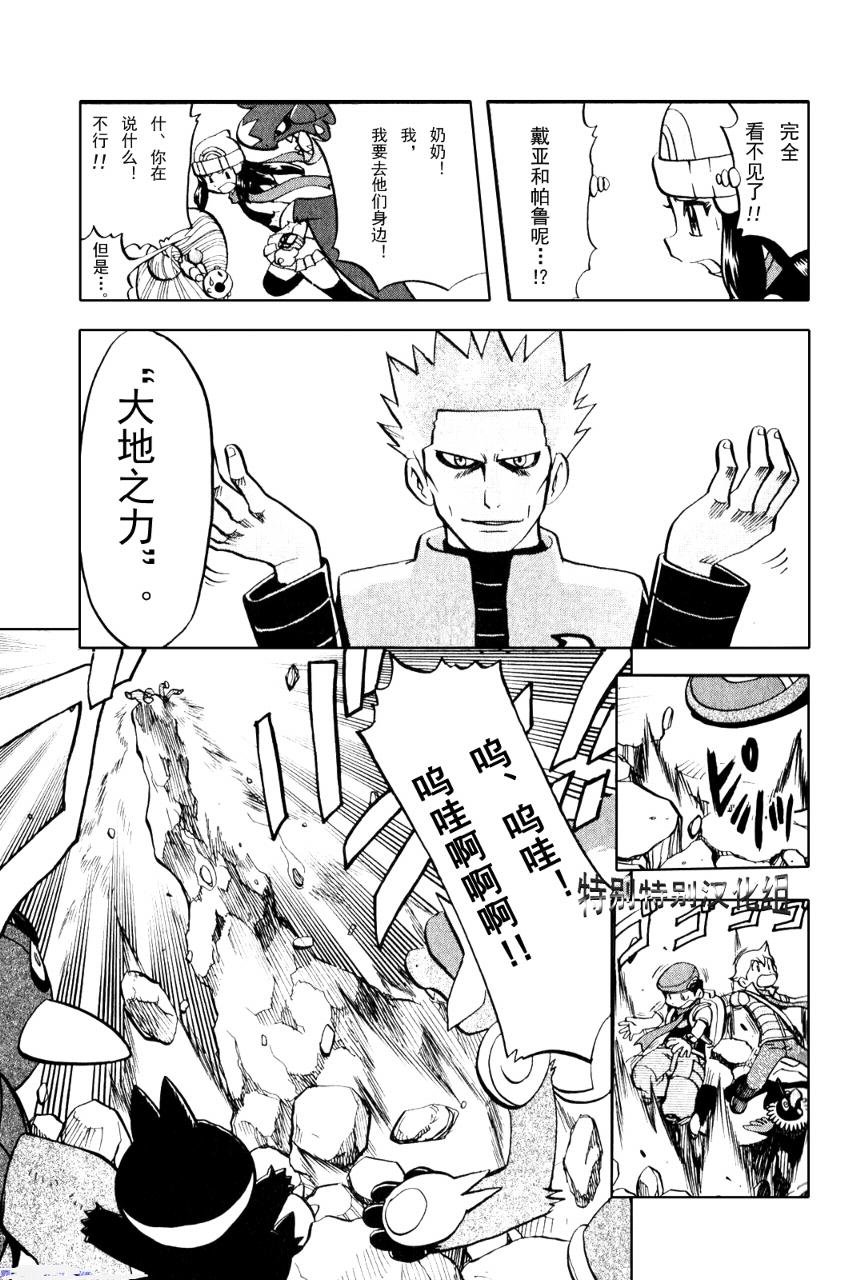 第370话